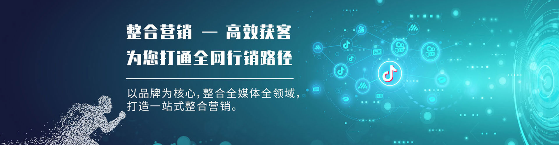 凌源sem怎么做