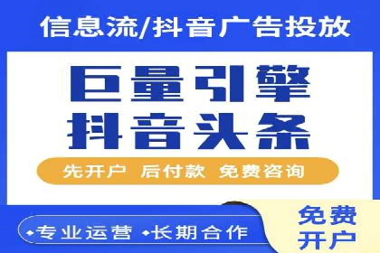 百度推广平台关键词优化策略案例分享