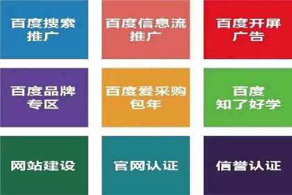 推广竞价实战：看这些品牌如何脱颖而出