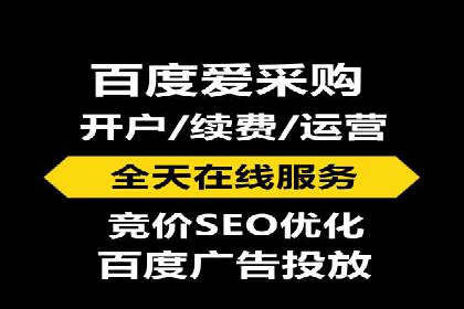 百度信息流开户流程优化案例